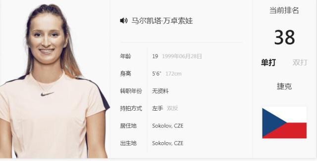 残特奥会射箭赛在深拉开序幕 无障碍理念深度融入赛事接待与场馆运行的每一个环节