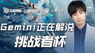 足球报：张外龙这几年一直关注铜梁龙，冲超后他独坐良久