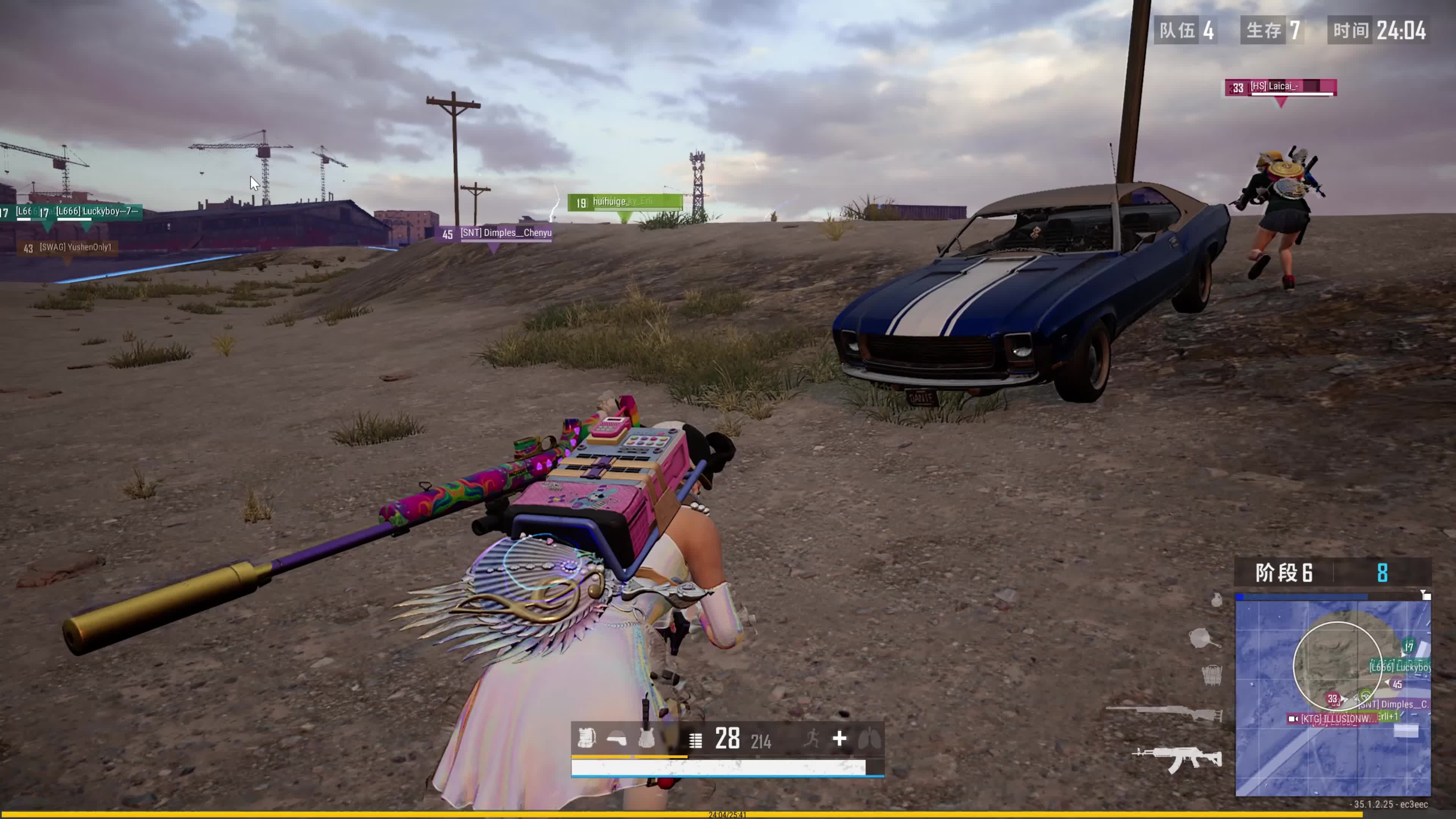 为球队的救 为球队的救