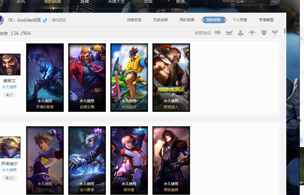 心理韧性和 心理韧性和