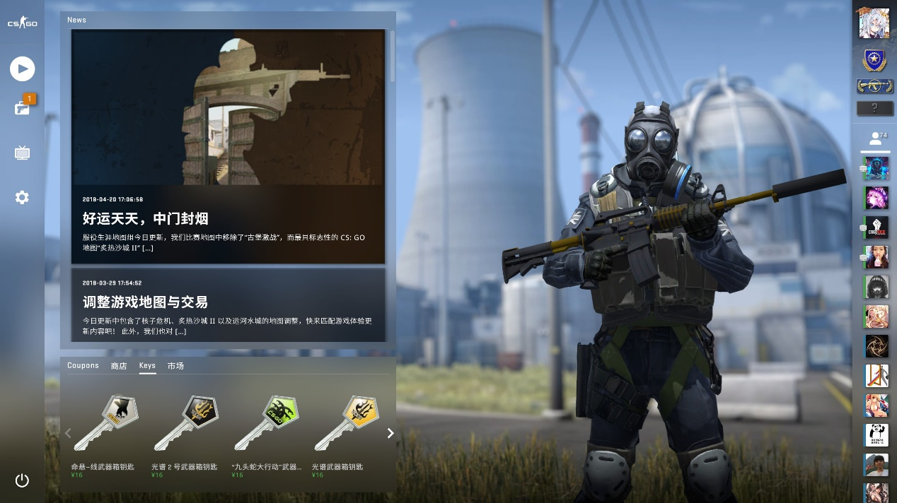 队时设定的 队时设定的