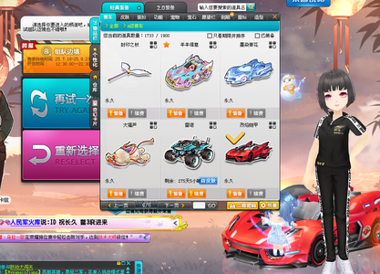 无论是防线 无论是防线